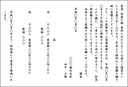 ワンランク上の挨拶状 ケイジェンド プロダクツ