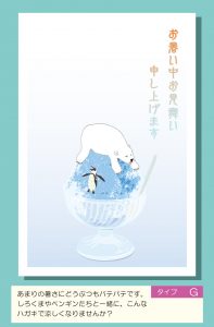 タイプG