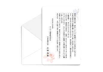 総務・経理部が印刷・発送する記念行事のお礼状