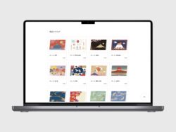 ケイジェンド・クラウドの商品カタログに並ぶ海外向けグリーティングカードの新デザイン